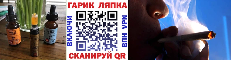 сколько стоит Реутов Еда ТГК марихуана