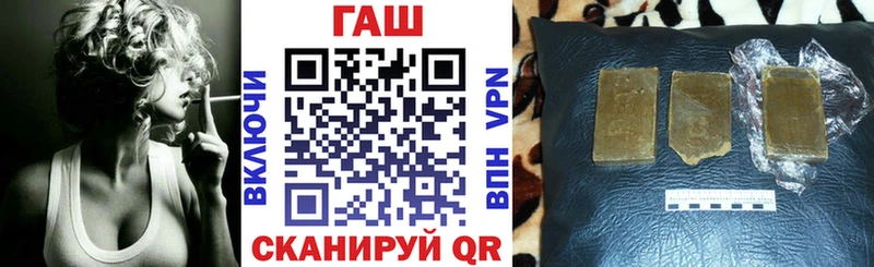 ГАШ VHQ  Реутов 