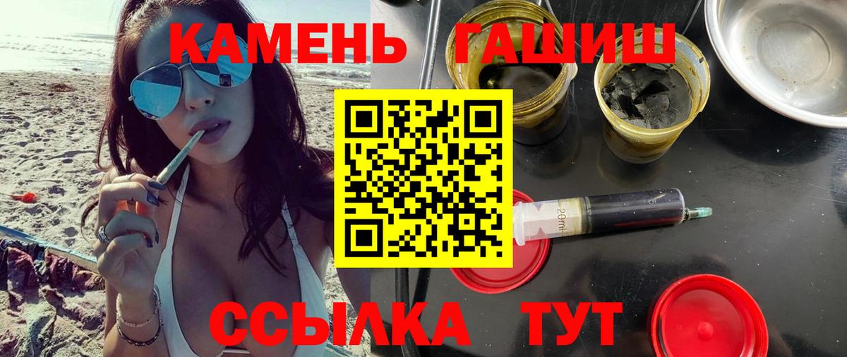 Реутов  купить   Вход с VPN  ГАШИШ гарик 
