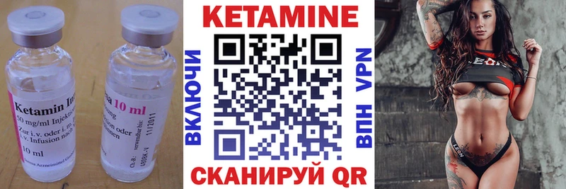 Кетамин ketamine  площадка какой сайт  Реутов 
