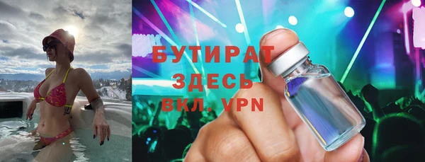 не бодяженный Балабаново