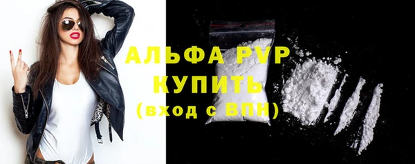 apvp Баксан