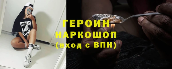 не бодяженный Балабаново