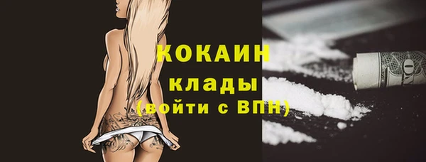 МДПВ Балахна