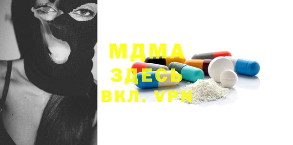 МДПВ Балахна