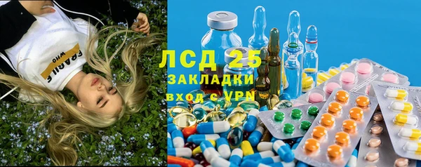 mdpv Белокуриха