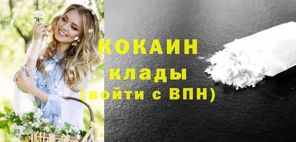 МДПВ Балахна