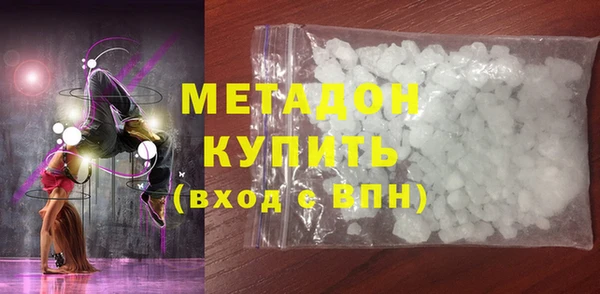 не бодяженный Балабаново