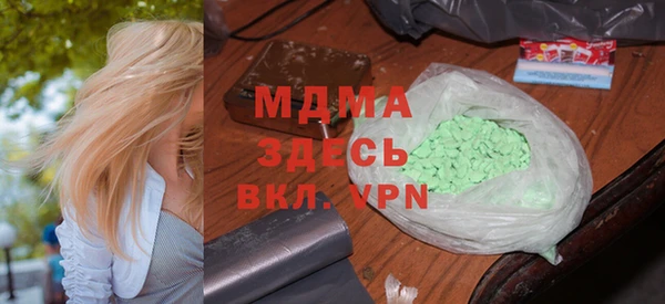 ПСИЛОЦИБИНОВЫЕ ГРИБЫ Беломорск