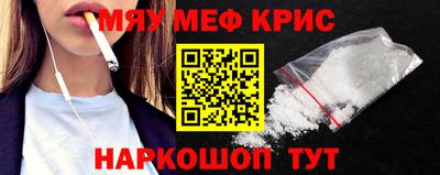 mdma Ипатово