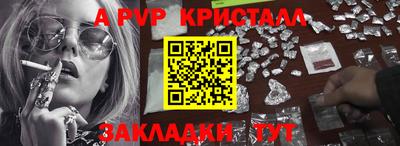 mdma Ипатово