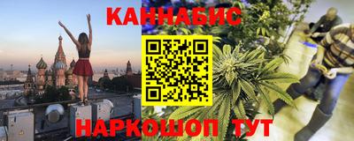 гашишное масло Изобильный