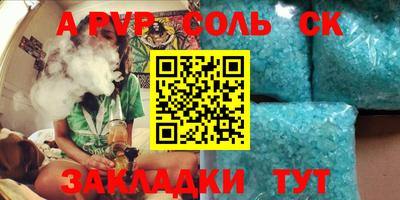 гашишное масло Изобильный