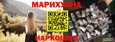 гашишное масло Изобильный