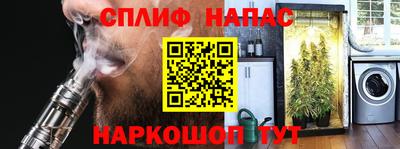гашишное масло Изобильный