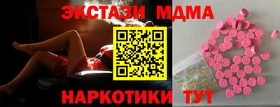 mdma Ипатово