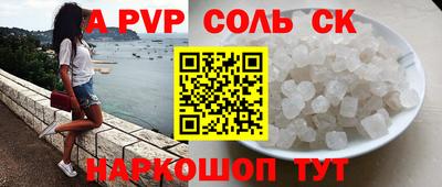 mdma Ипатово