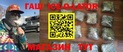 mdma Ипатово