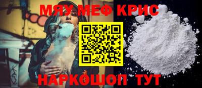 mdma Ипатово
