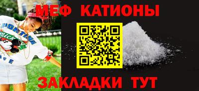 mdma Ипатово