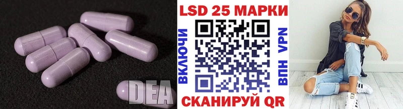 LSD-25 экстази кислота  omg   Реутов 