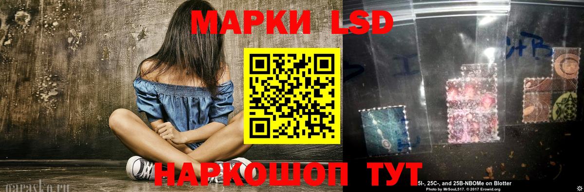 Реутов  Лсд 25 экстази кислота  LSD-25 экстази  LSD-25 экстази кислота  Вход с VPN 