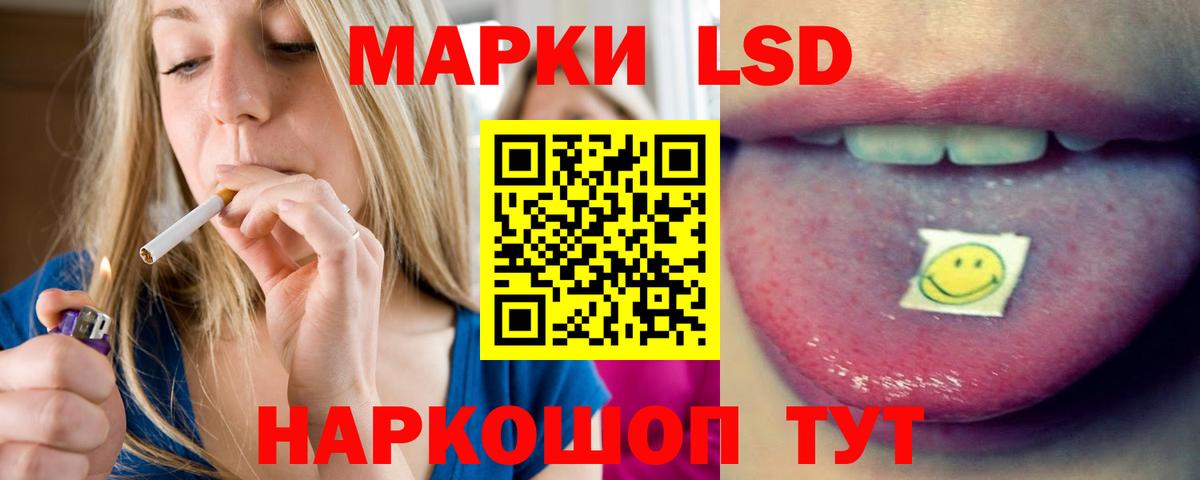 ЛСД экстази ecstasy Реутов