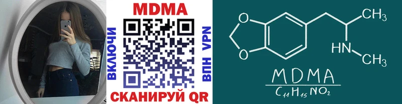 МДМА молли купить наркоту Реутов