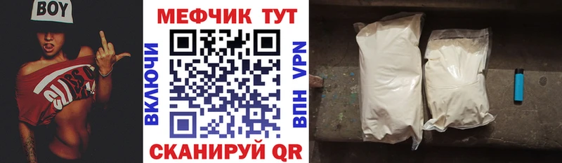 наркота  Реутов  МЕФ мяу мяу 