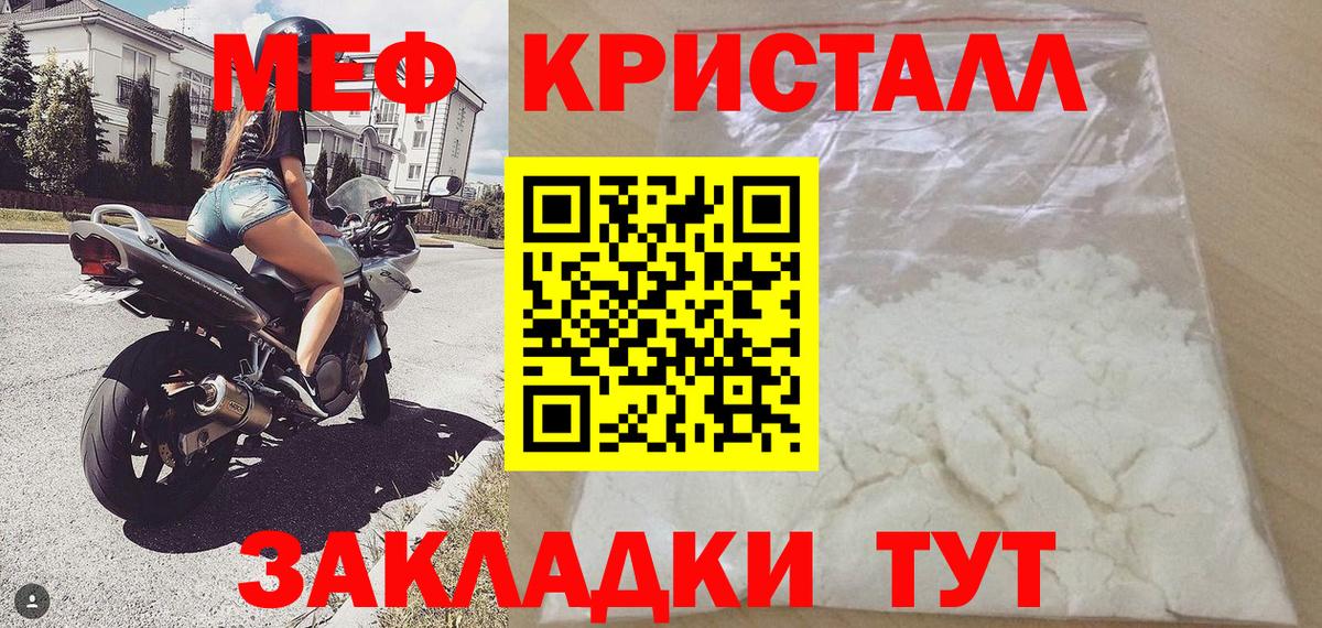 Меф VHQ  Вход с VPN  Мефедрон mephedrone  Мефедрон  Реутов 