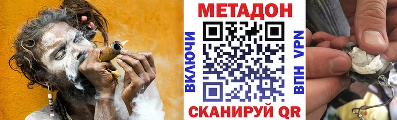 ОМГ ОМГ сайт Реутов МЕТАДОН кристалл