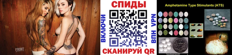 Первитин Methamphetamine  Реутов 