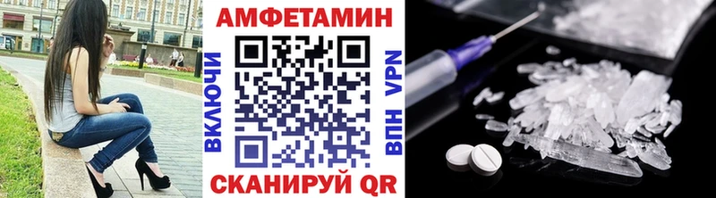 МЕТАМФЕТАМИН мет Реутов