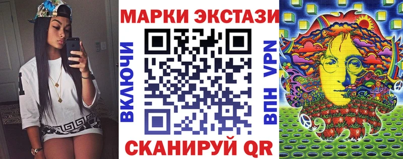 Марки NBOMe 1,8мг  Реутов 