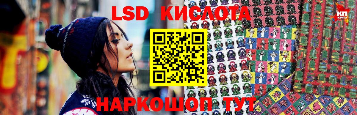 Марки NBOMe 1500мкг  наркота  Реутов  Вход с VPN 