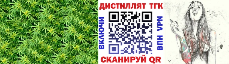 Дистиллят ТГК вейп  МЕГА ссылки  Реутов 