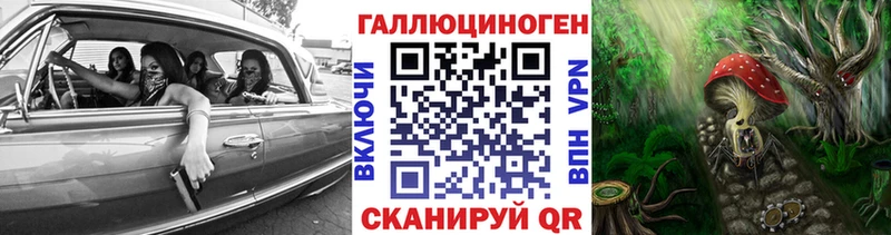 что такое наркотик  кракен tor  Псилоцибиновые грибы мицелий  Реутов 