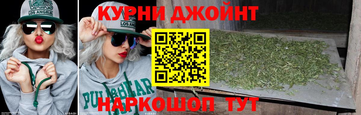 Реутов  Бошки Шишки LSD WEED  Вход с VPN  Бошки марихуана конопля 
